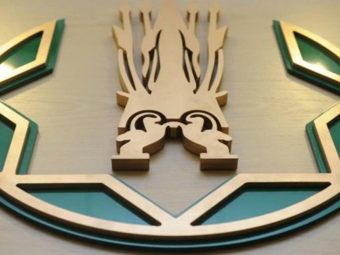 Сайт нац банк казахстан. Национальный банк Казахстана. Нацбанк Казахстана логотип. Герб национального банка. Национальный банк логотип.