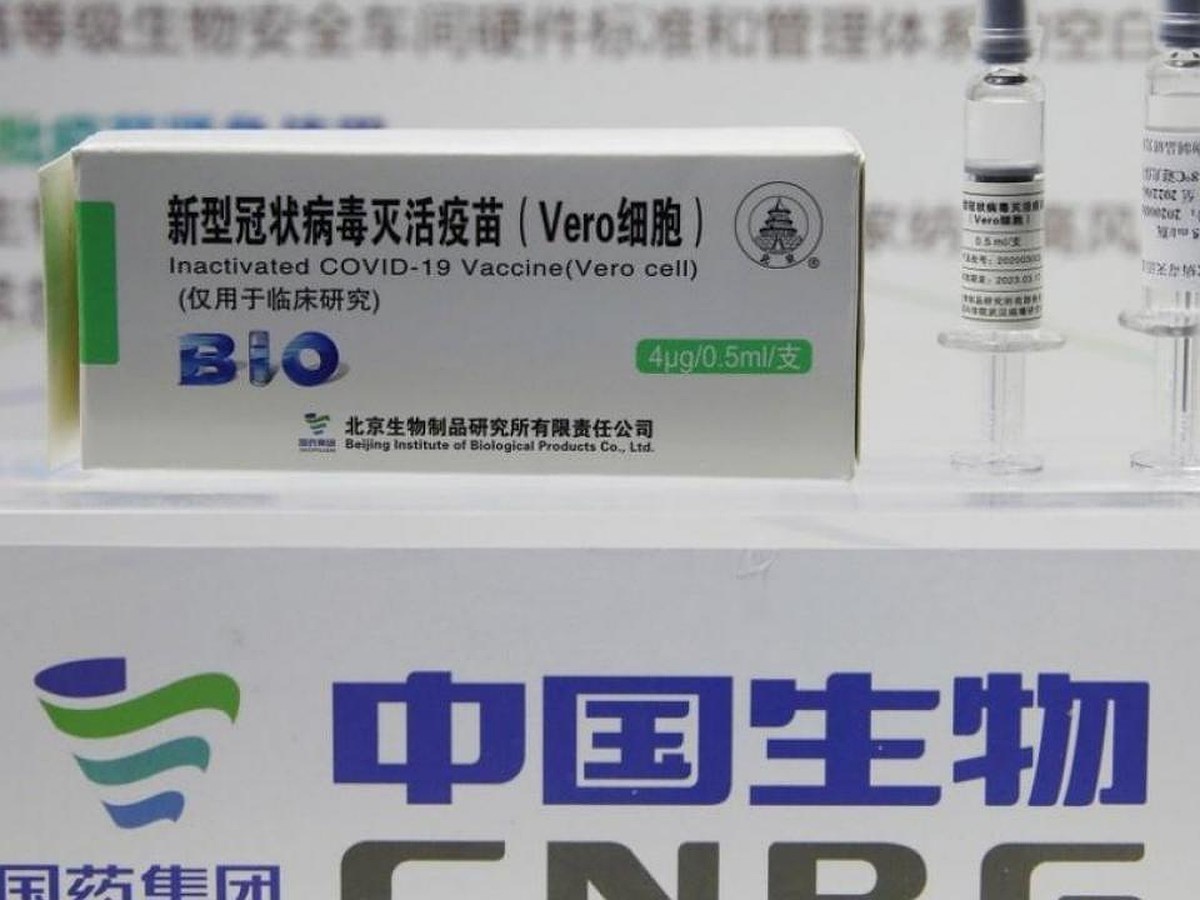 Вакцины китая. Вакцина Синофарм китайская. Vero Cell вакцина. Китайская вакцина от коронавируса Vero Cell. Vero Cell вакцина Беларусь.