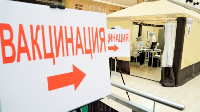 В столице закрываются пункты вакцинации